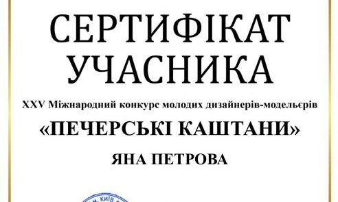 photo_5195298896760999773_x