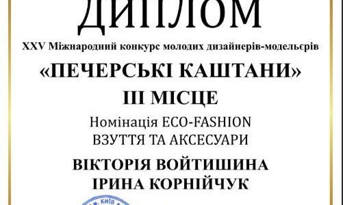 photo_5195298896760999780_x